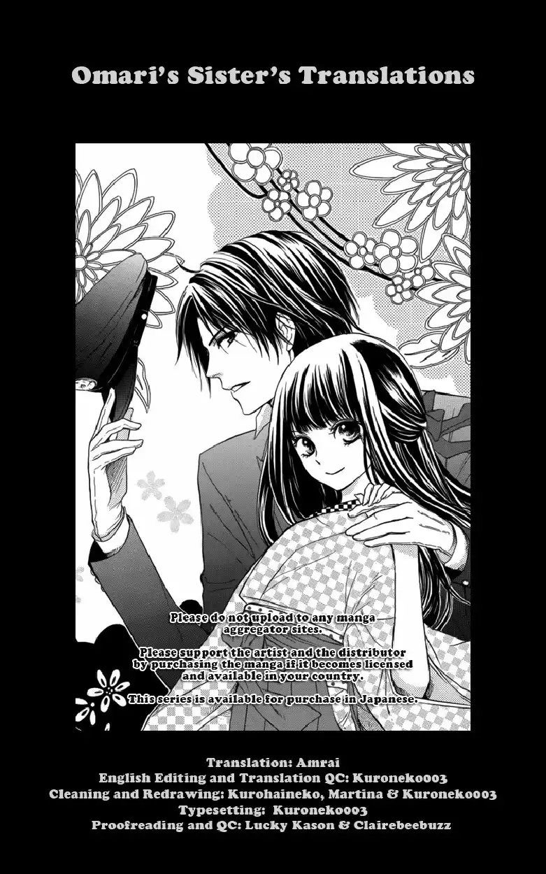 Ojousama no Untenshu Chapter 6 1